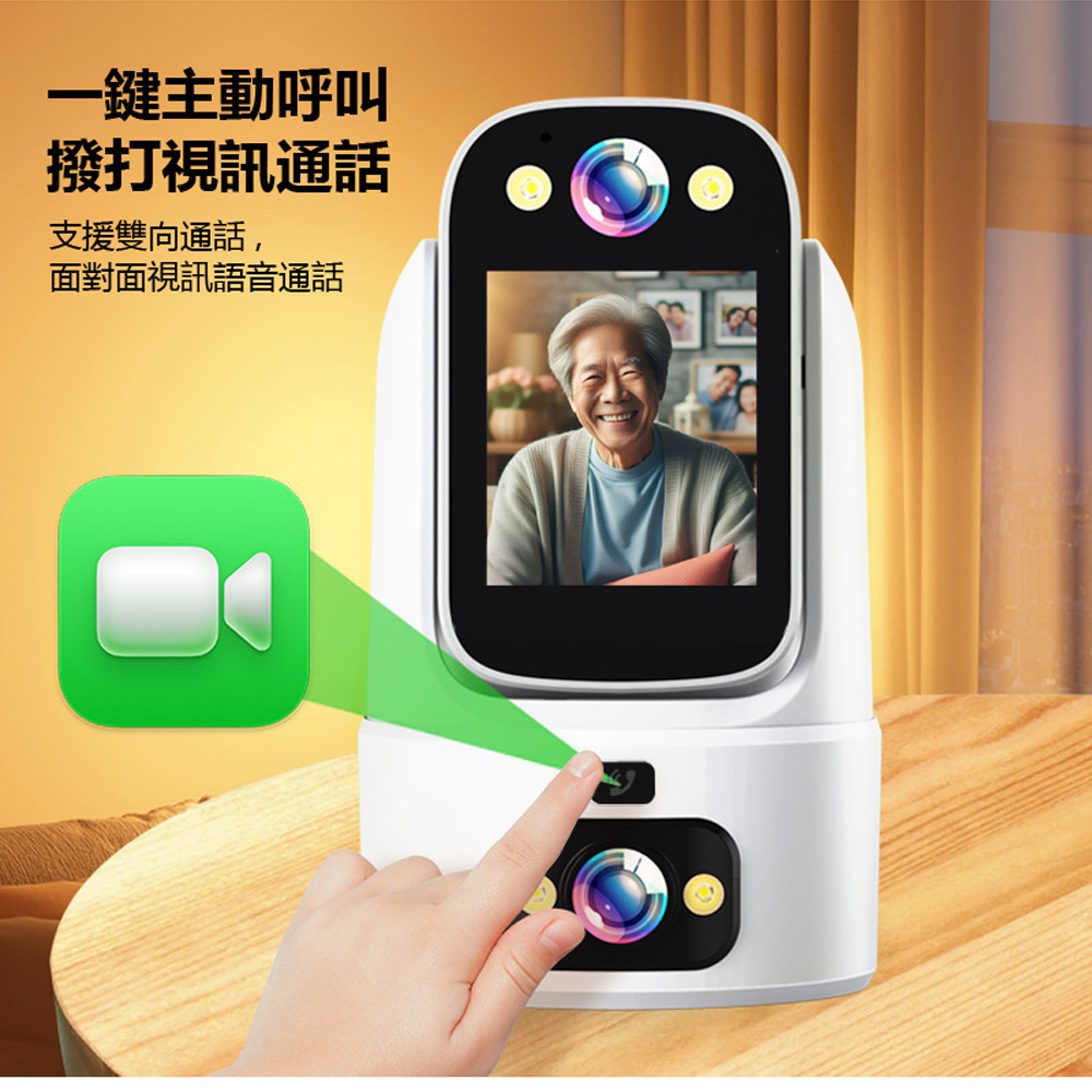 監控王M1 Ai智能守護 2K雙鏡頭雙畫面2.4吋大螢幕360度旋轉WiFi網路攝影機(一鍵呼叫 TF插卡)